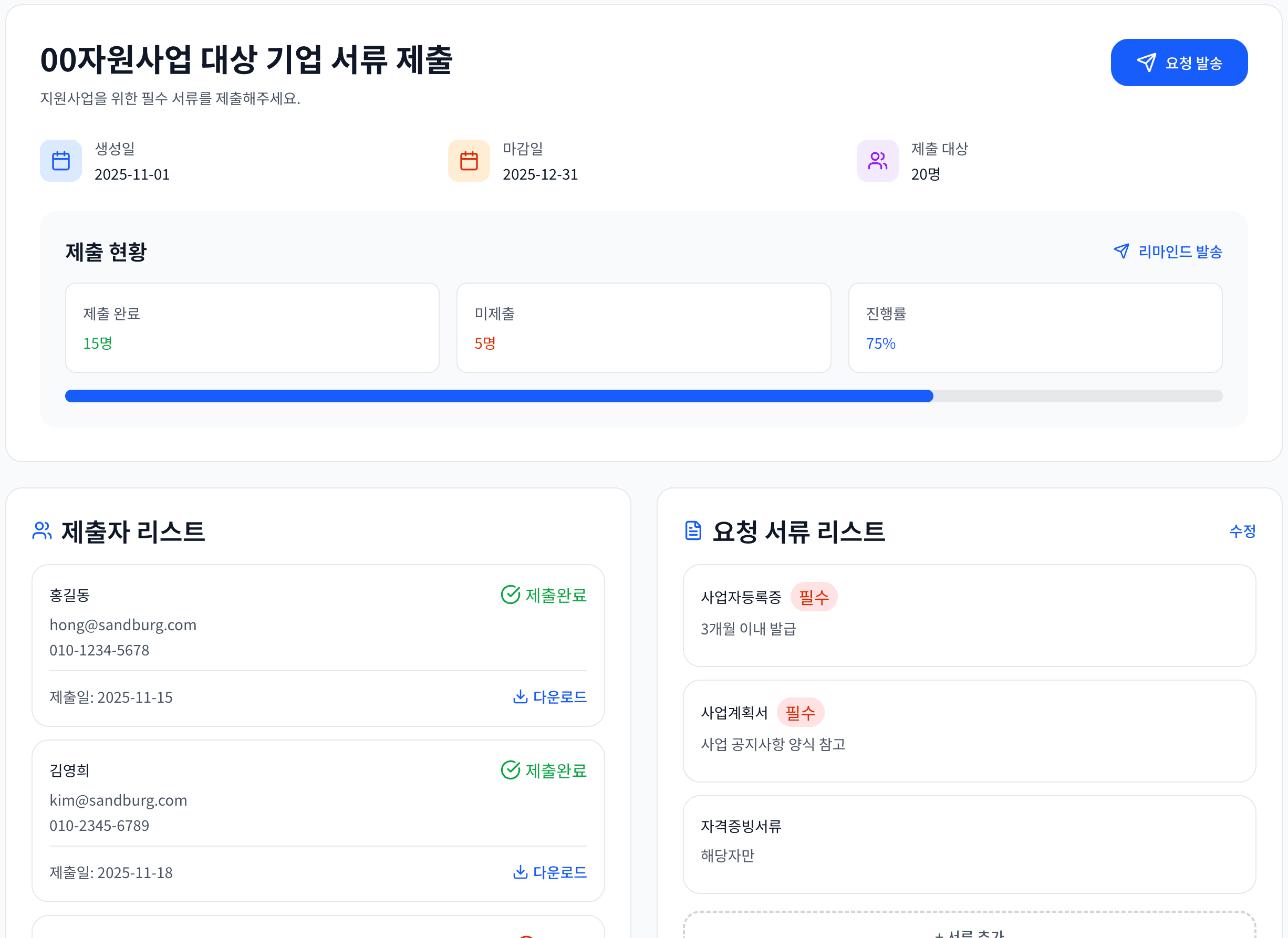 Dashboard Preview - 직관적인 대시보드 인터페이스